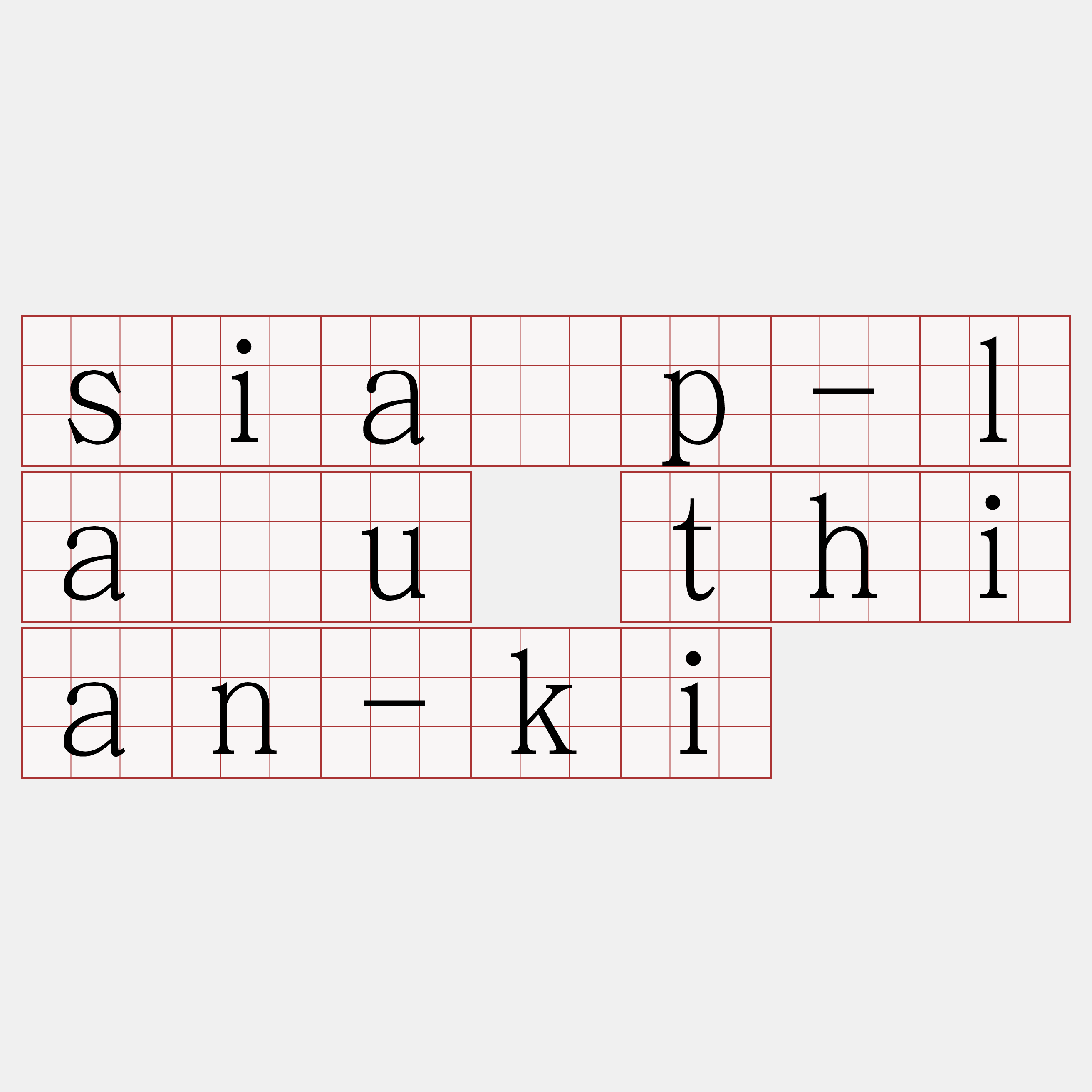 sia̍p-lāu thian-ki